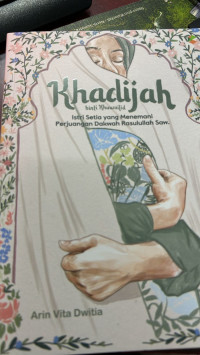 Khadijah binti Khuwailid